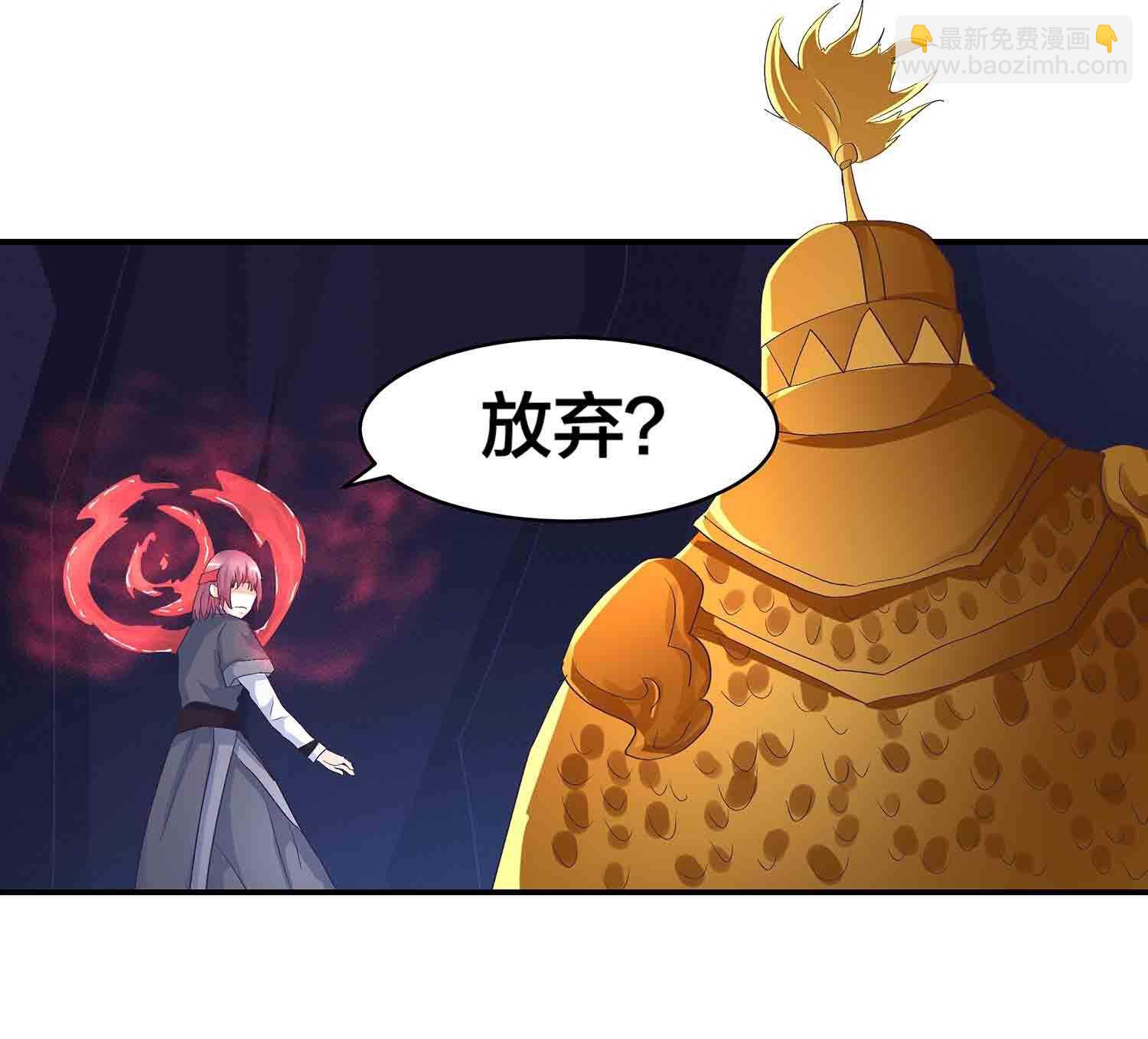 第74话 凡人之躯，贪天之力-第76话