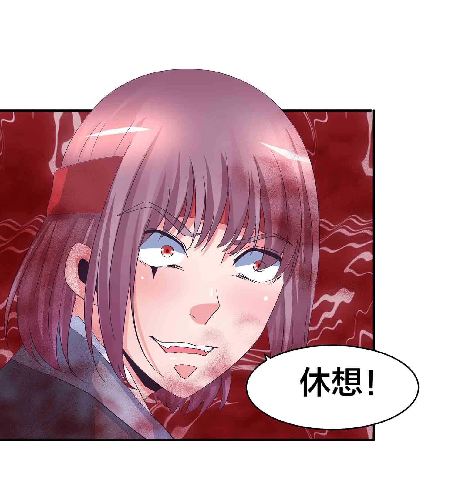 第74话 凡人之躯，贪天之力-第76话