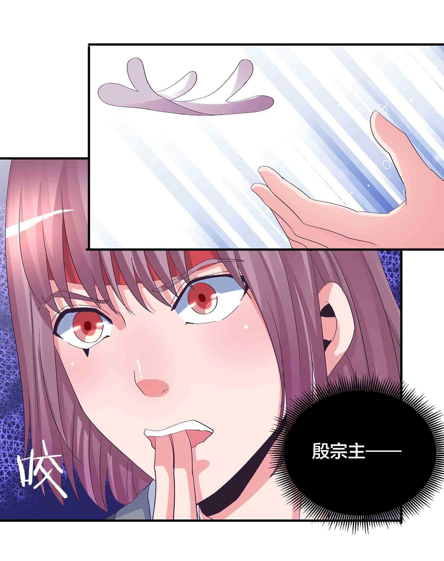 第74话 凡人之躯，贪天之力-第76话