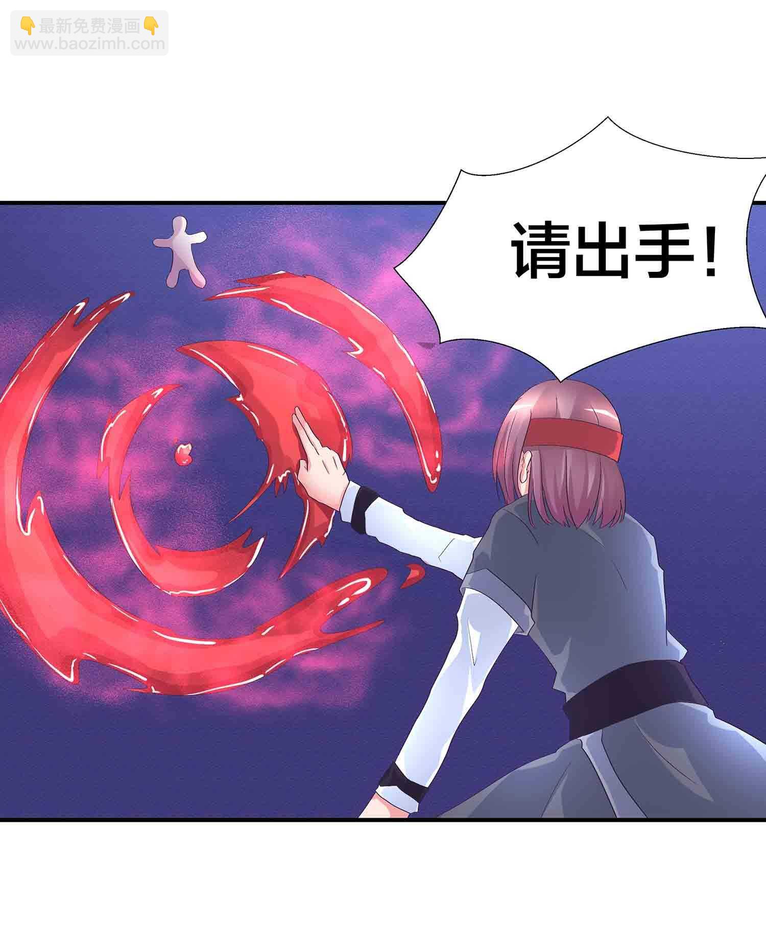 第74话 凡人之躯，贪天之力-第76话