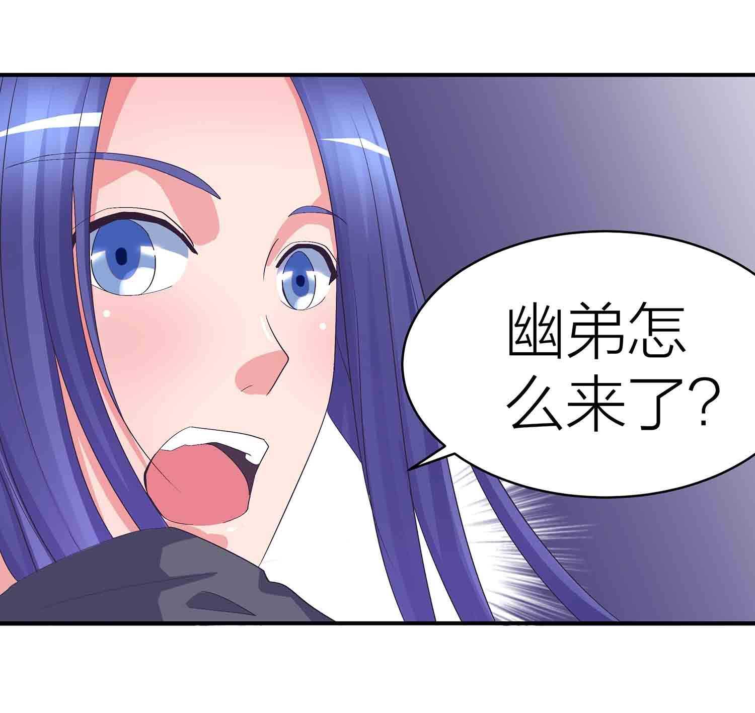 第74话 凡人之躯，贪天之力-第76话