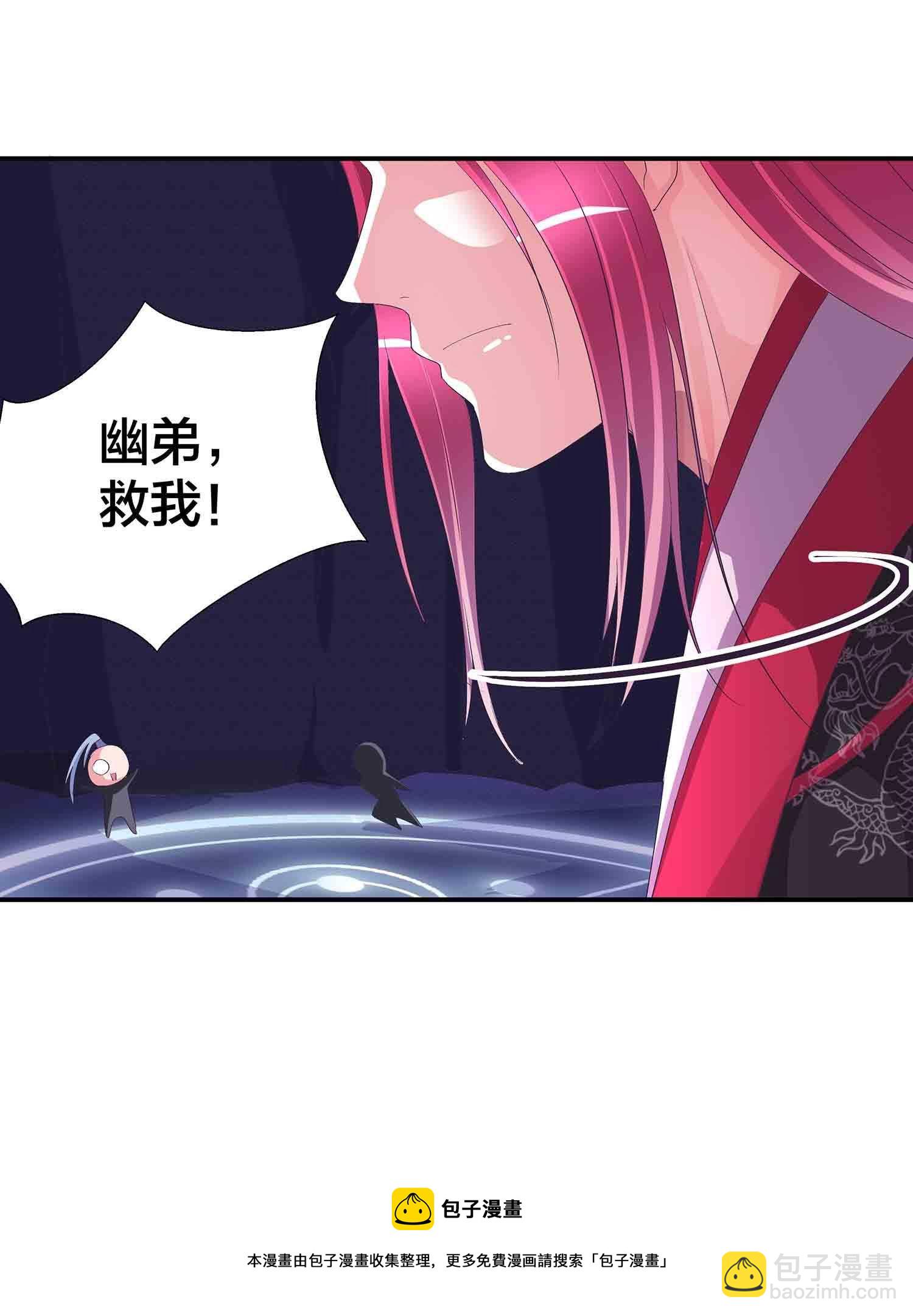 第74话 凡人之躯，贪天之力-第76话