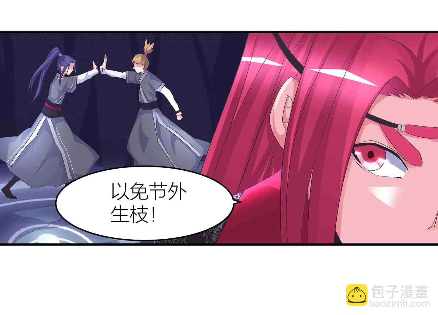 第74话 凡人之躯，贪天之力-第76话