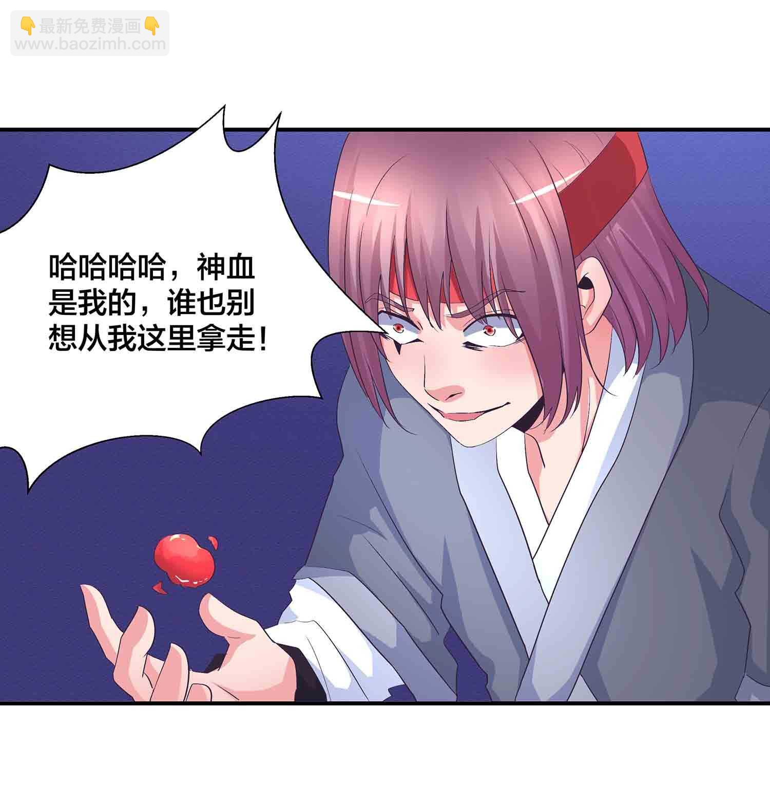 第74话 凡人之躯，贪天之力-第76话