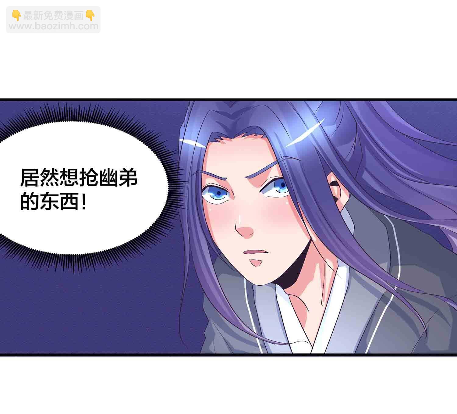 第74话 凡人之躯，贪天之力-第76话