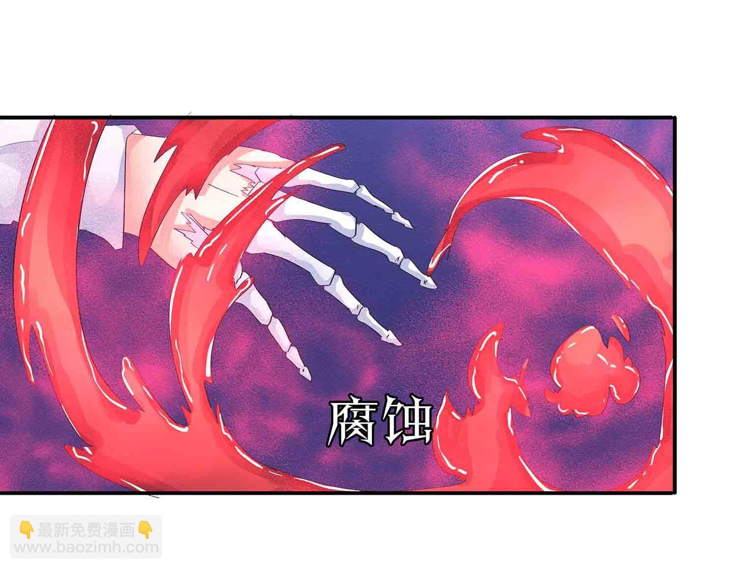 第74话 凡人之躯，贪天之力-第76话