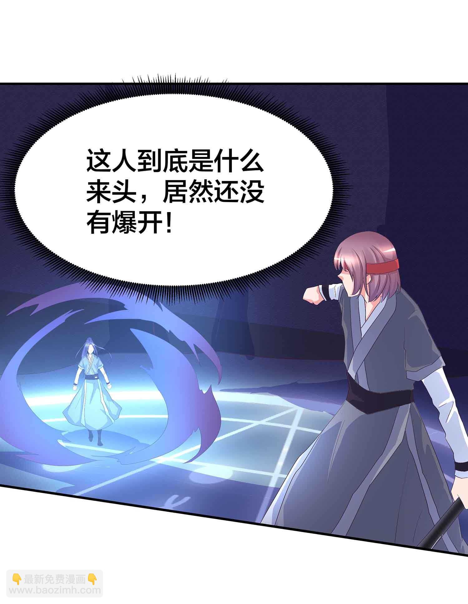 第76话 灭叶坤-第78话