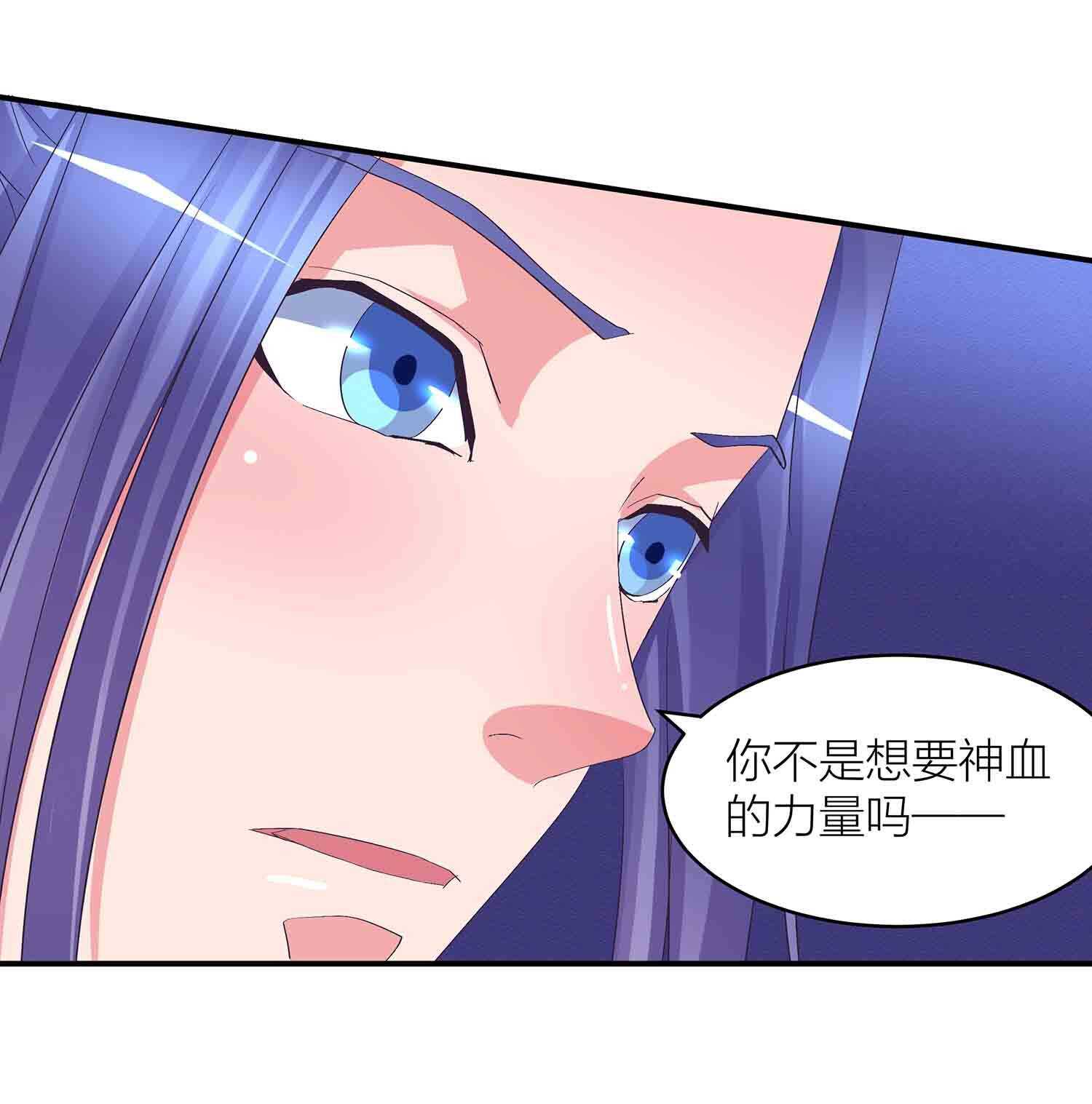 第76话 灭叶坤-第78话
