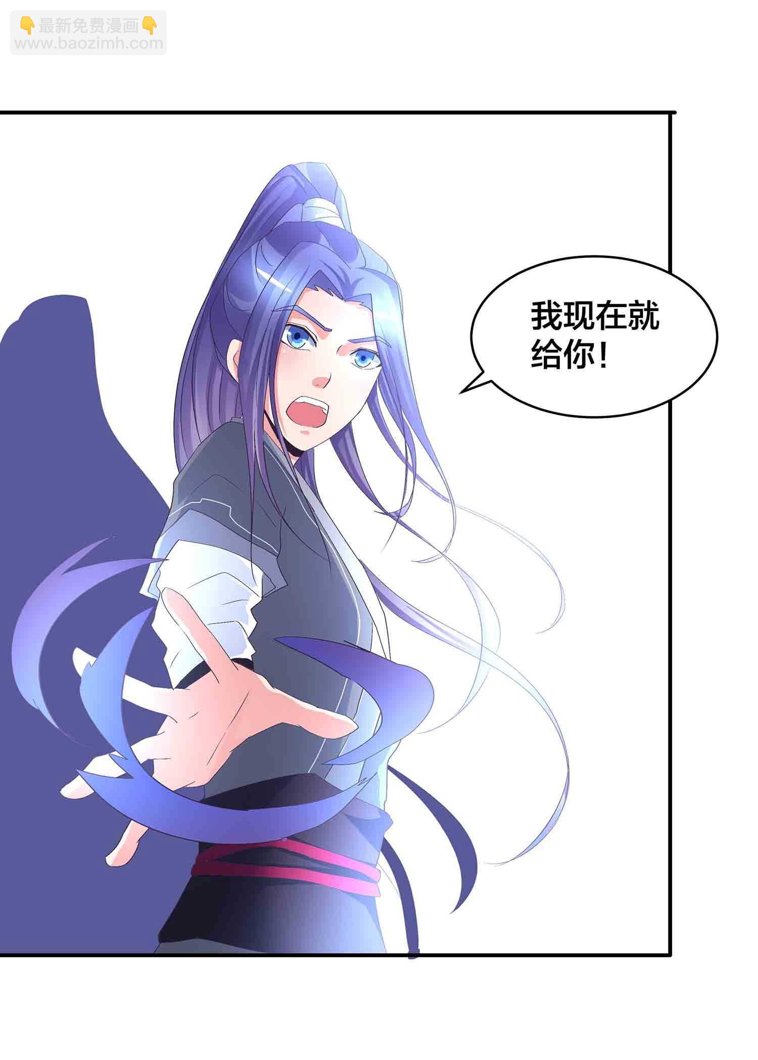 第76话 灭叶坤-第78话