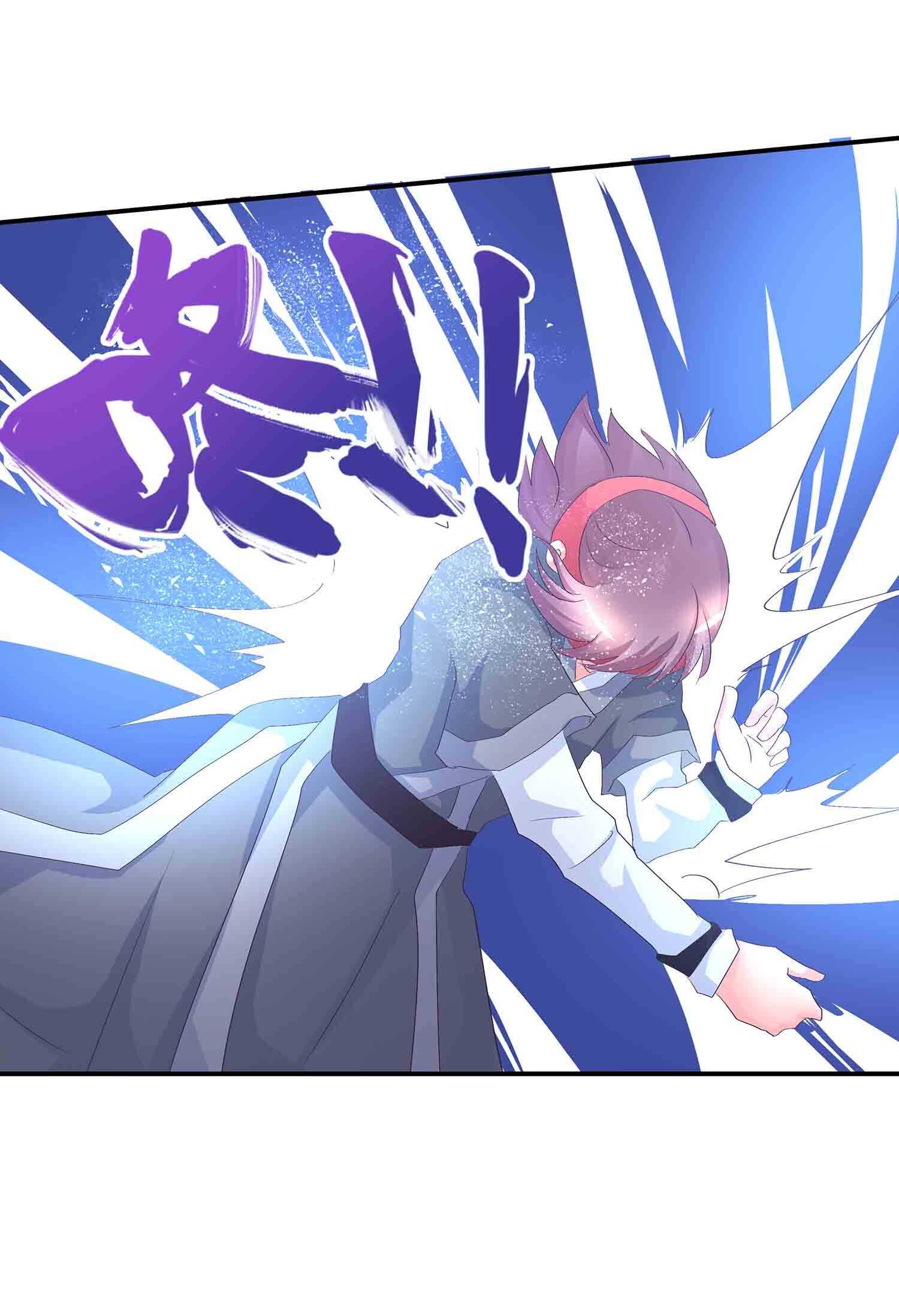 第76话 灭叶坤-第78话