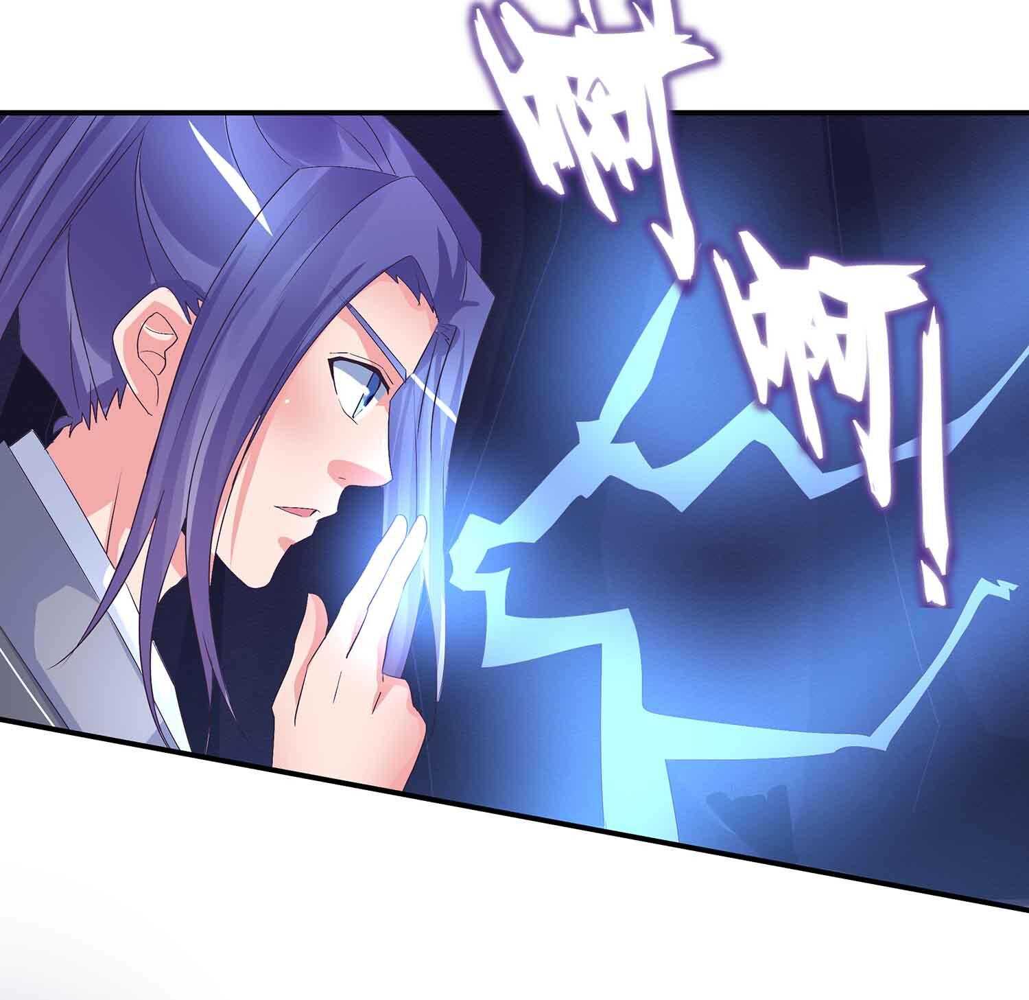 第76话 灭叶坤-第78话