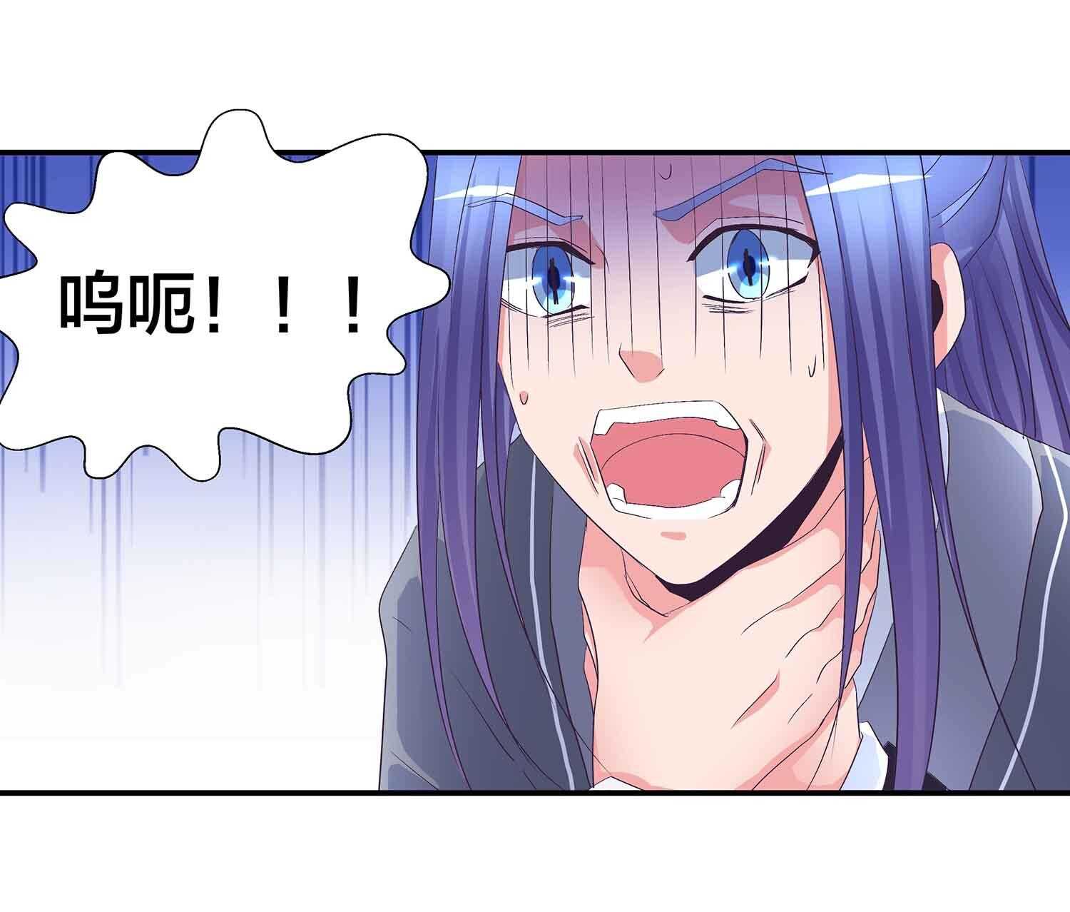 第76话 灭叶坤-第78话