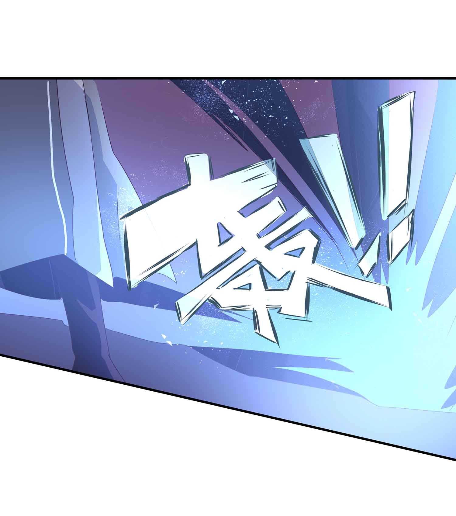 第76话 灭叶坤-第78话