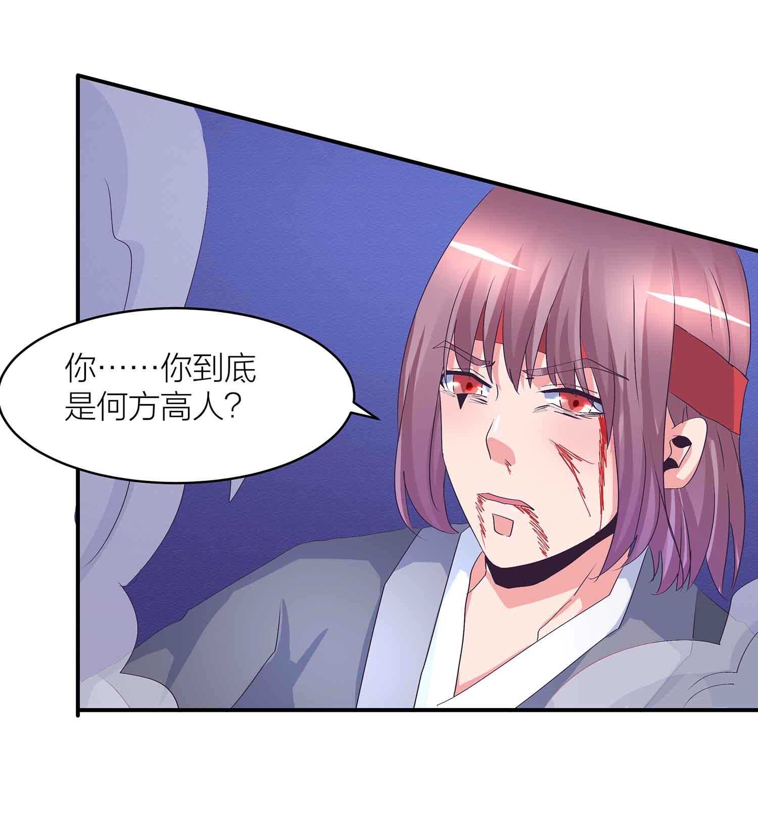第76话 灭叶坤-第78话