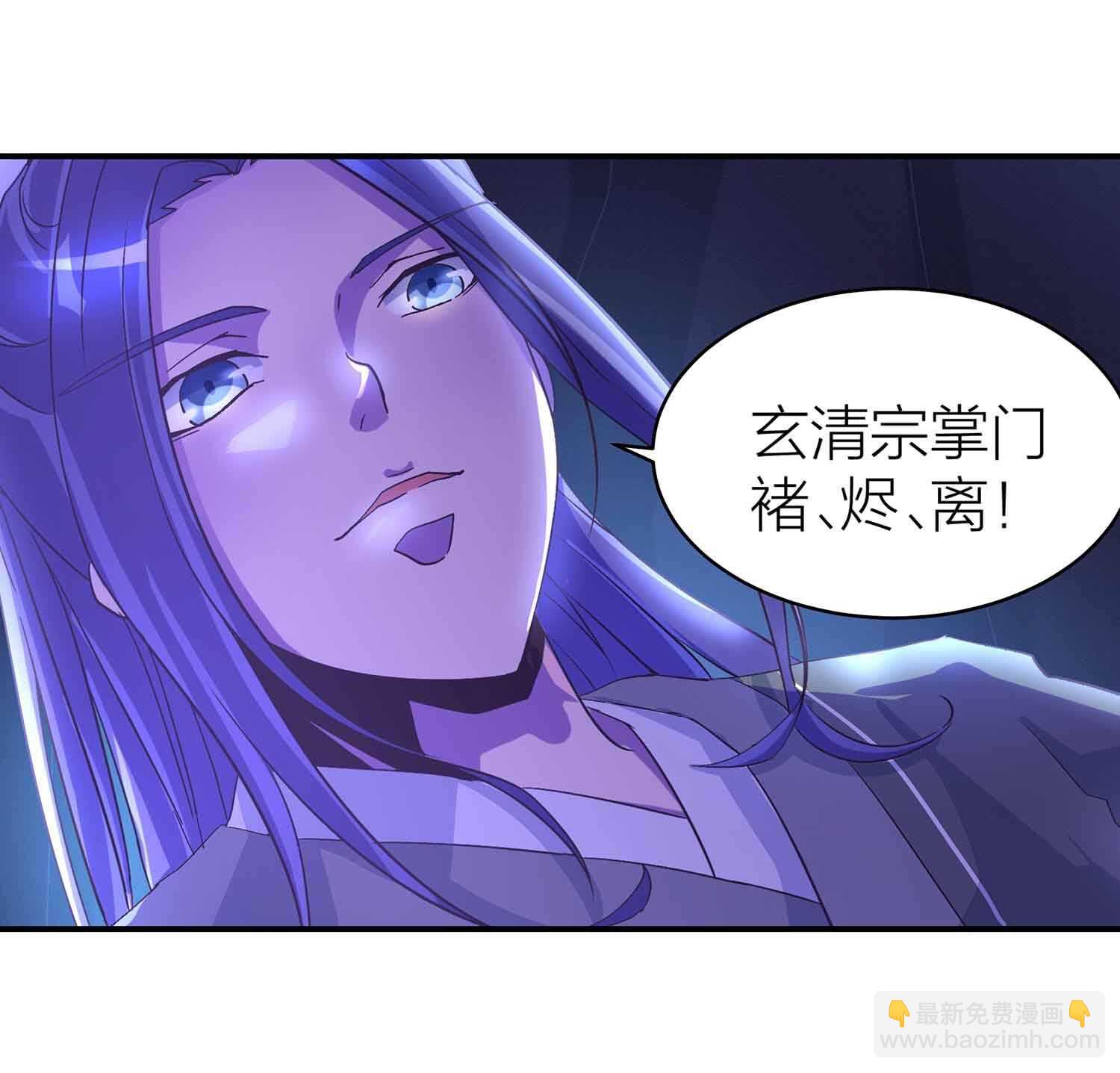 第76话 灭叶坤-第78话