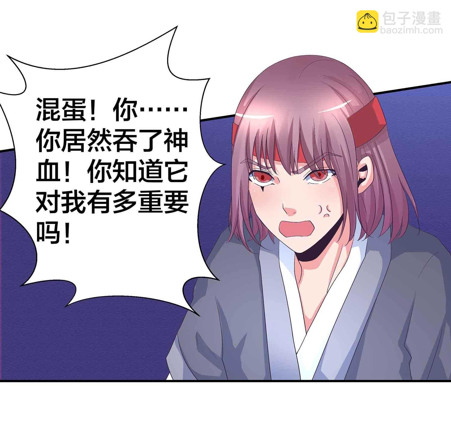 第76话 灭叶坤-第78话