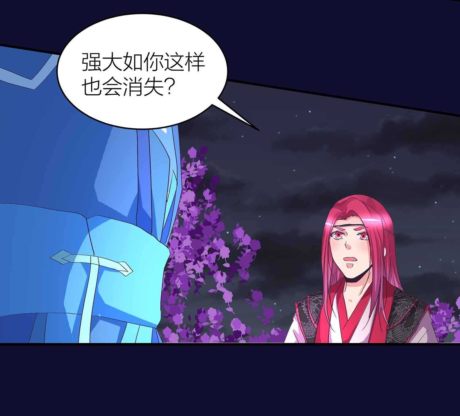 第78话 助吾逆天改命-第80话