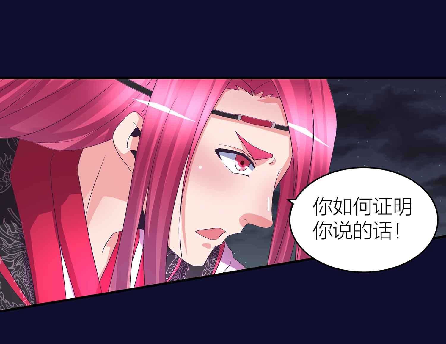 第78话 助吾逆天改命-第80话