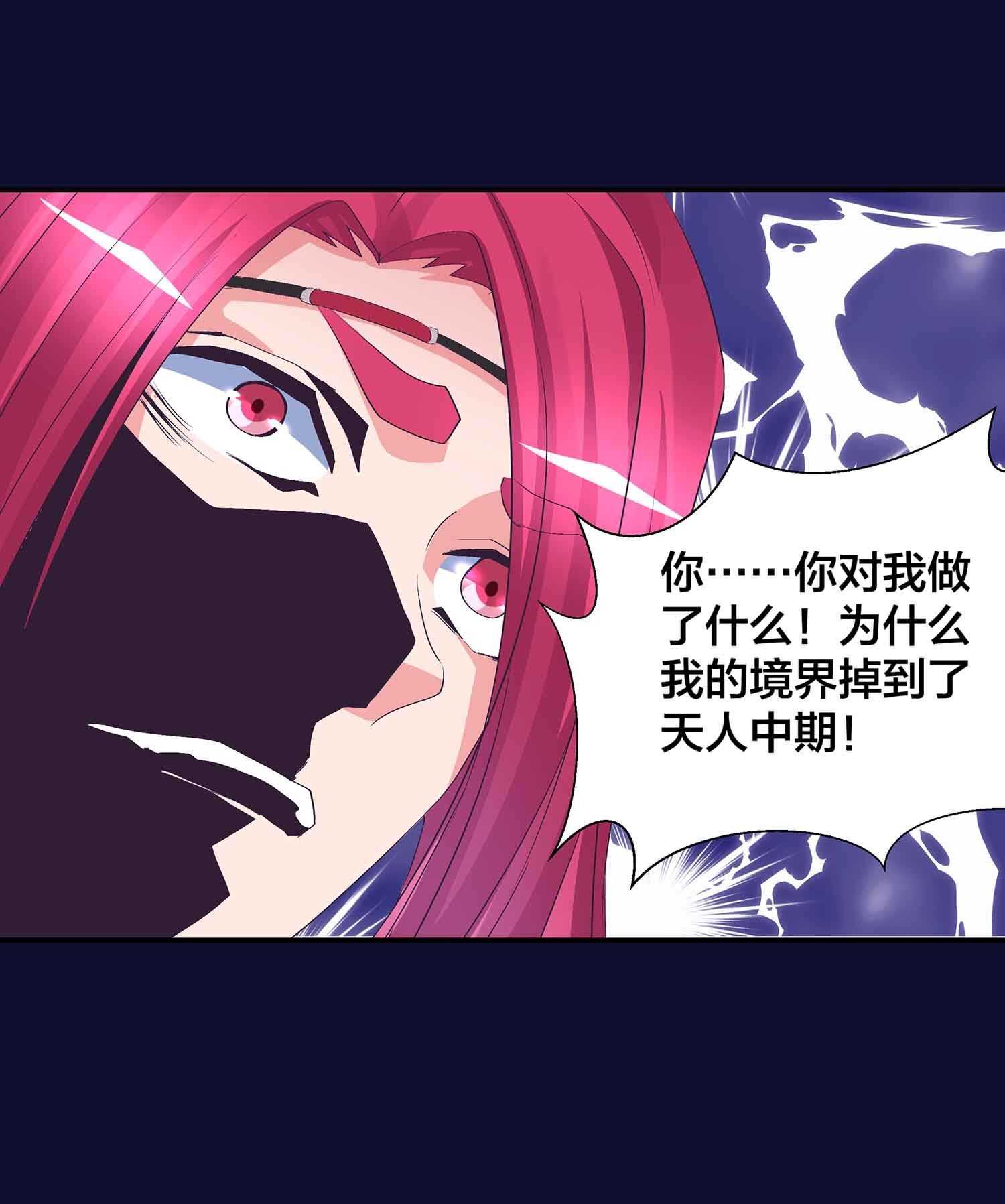 第78话 助吾逆天改命-第80话
