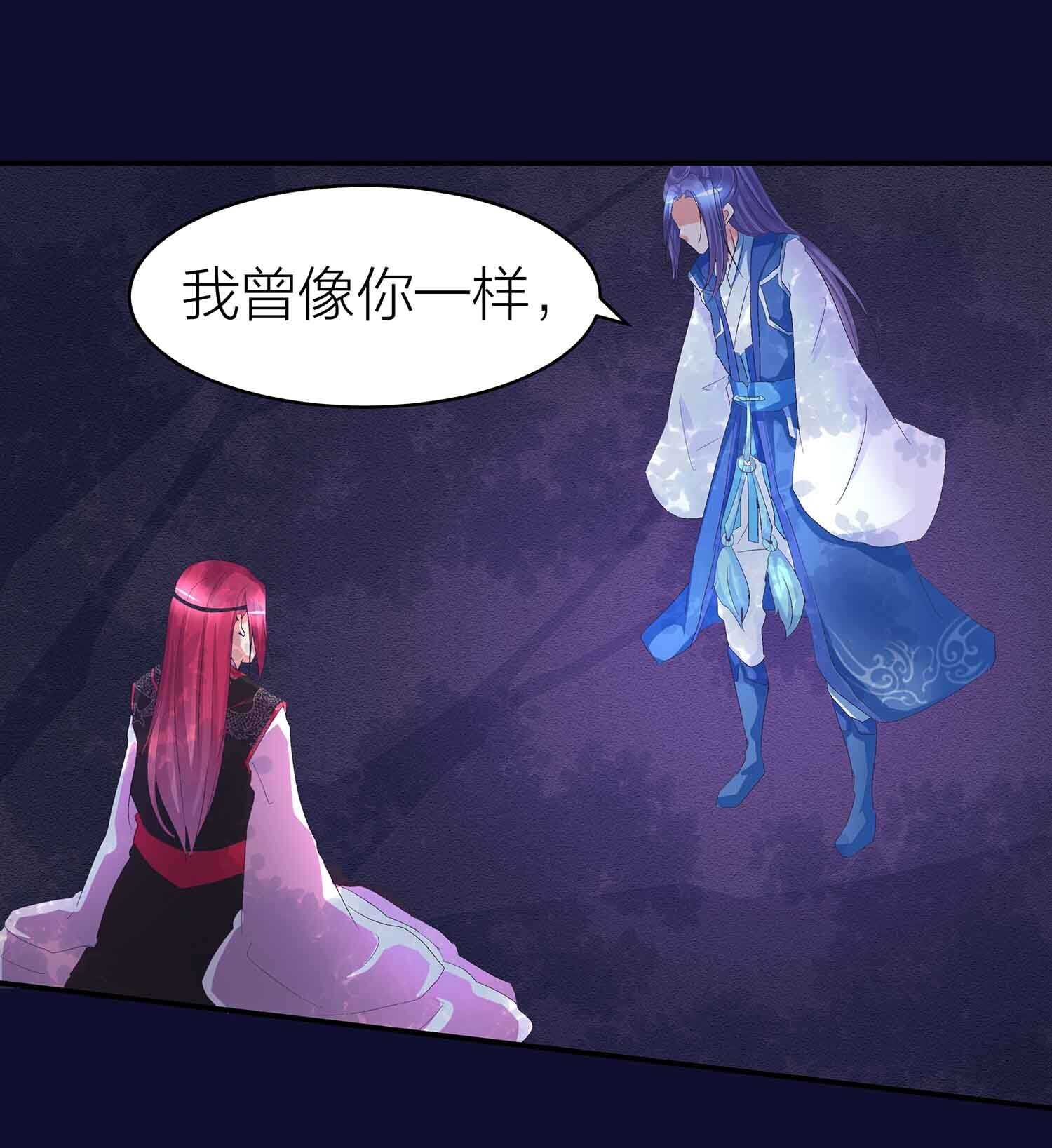 第78话 助吾逆天改命-第80话