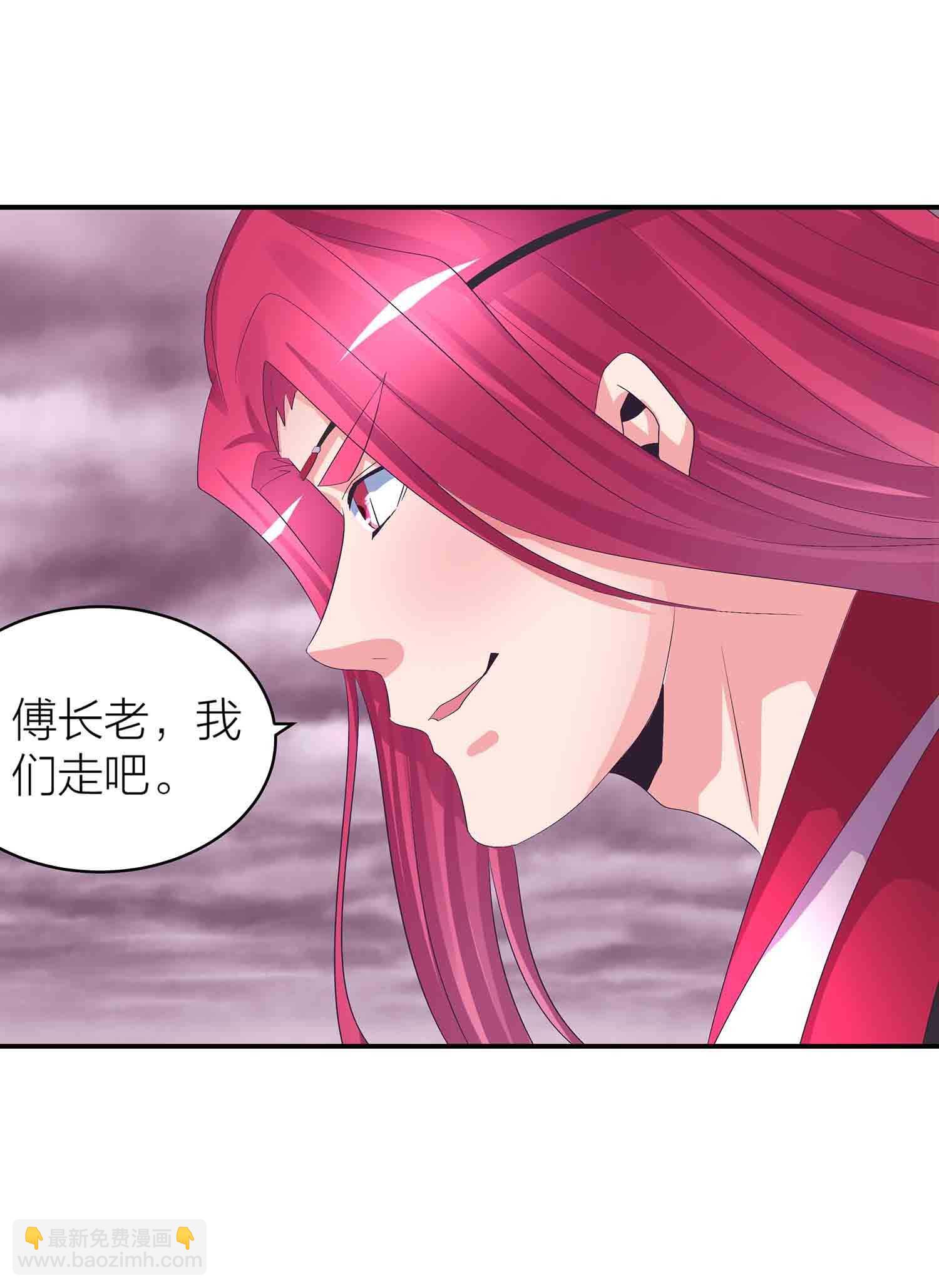 第80话 众女齐救驾-第82话