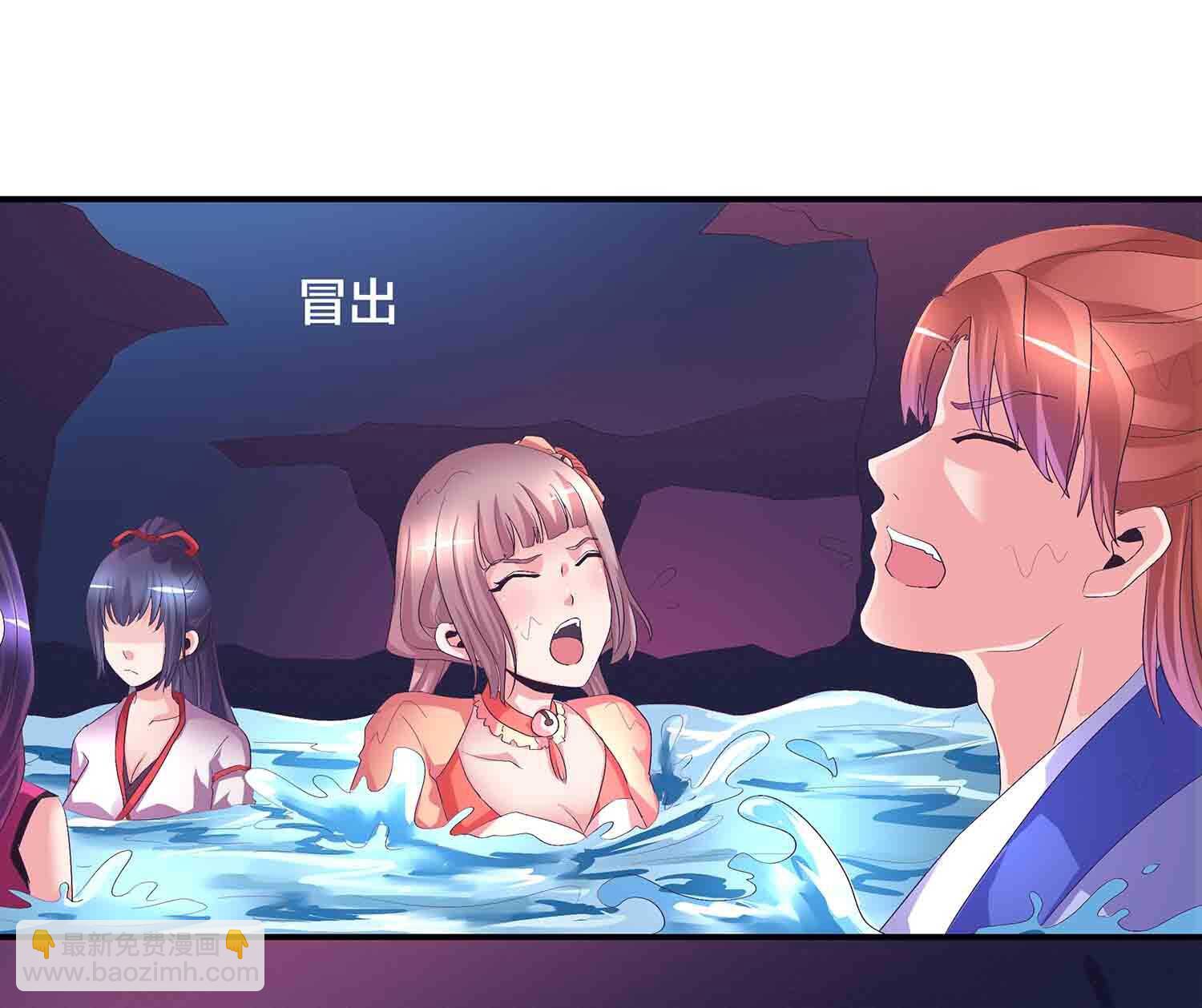 第80话 众女齐救驾-第82话