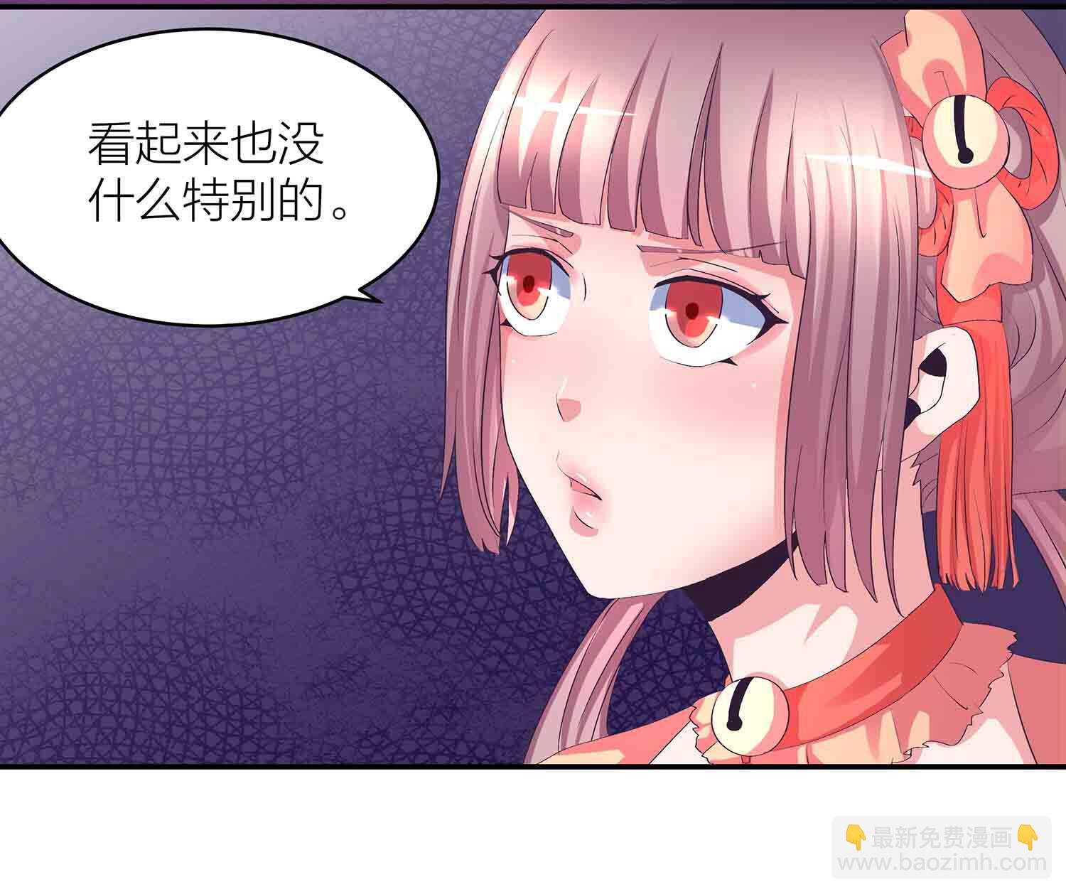 第80话 众女齐救驾-第82话