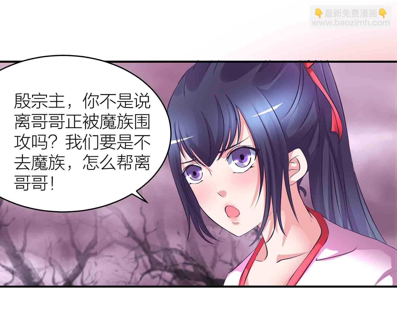 第80话 众女齐救驾-第82话