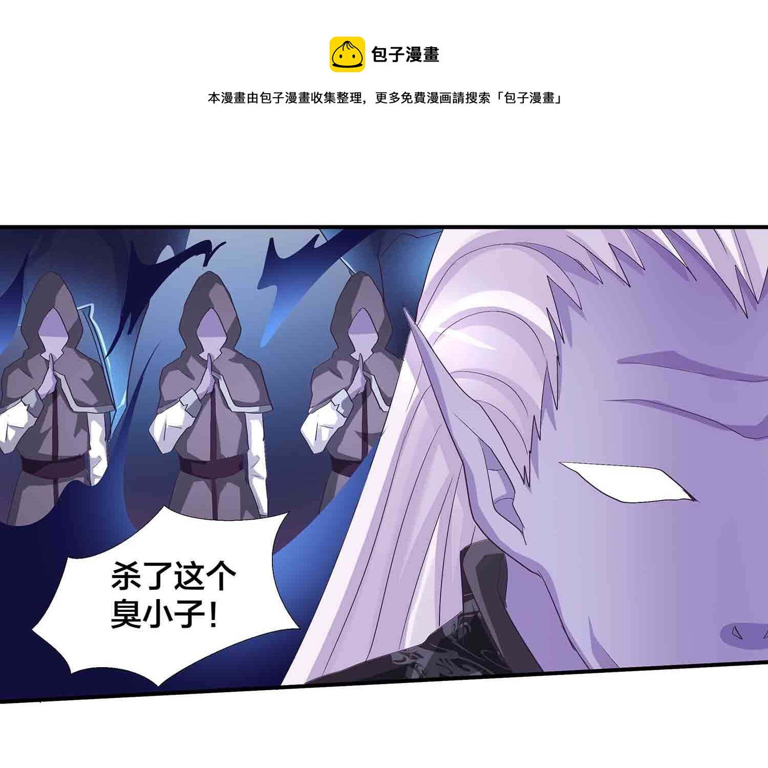第82话 引火烧身-第84话