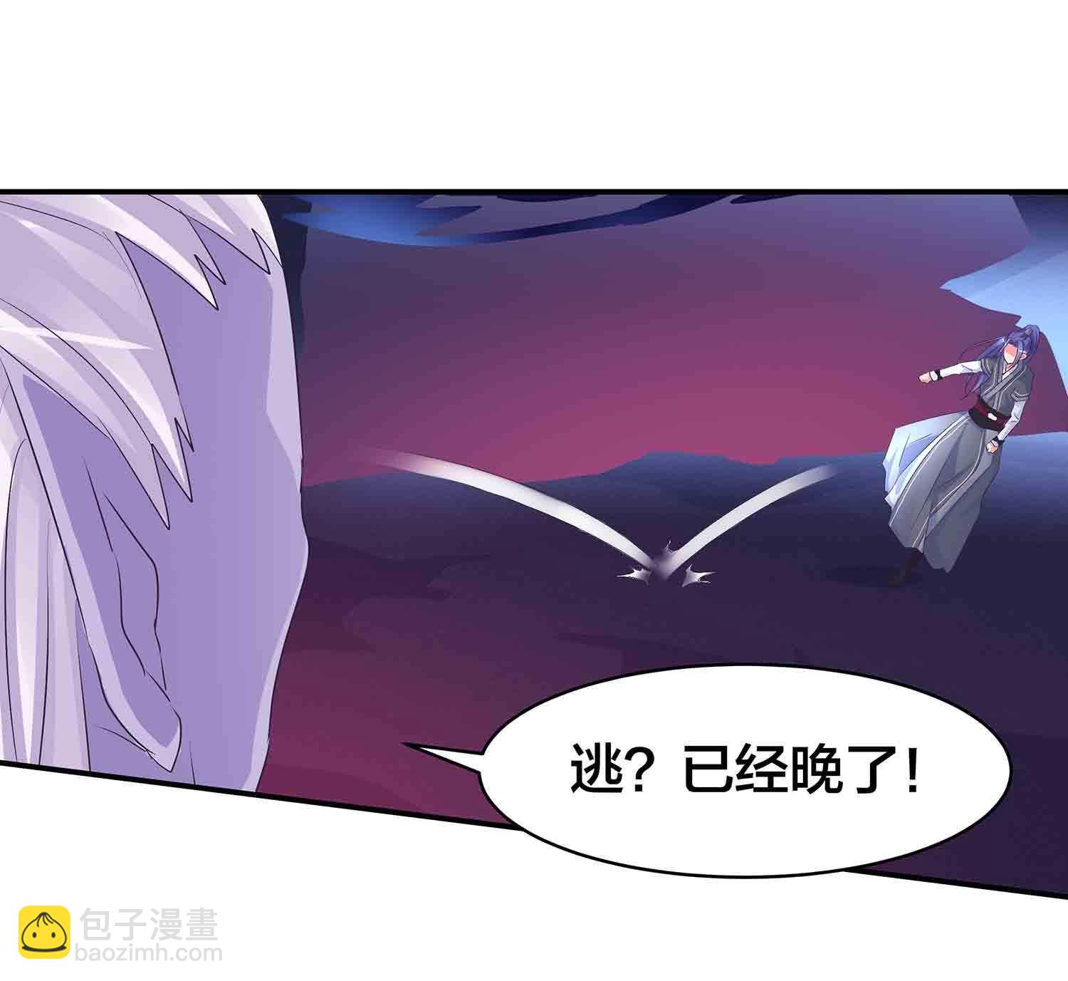 第82话 引火烧身-第84话