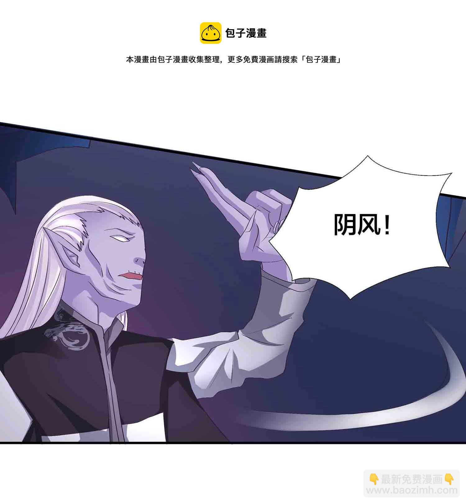 第82话 引火烧身-第84话