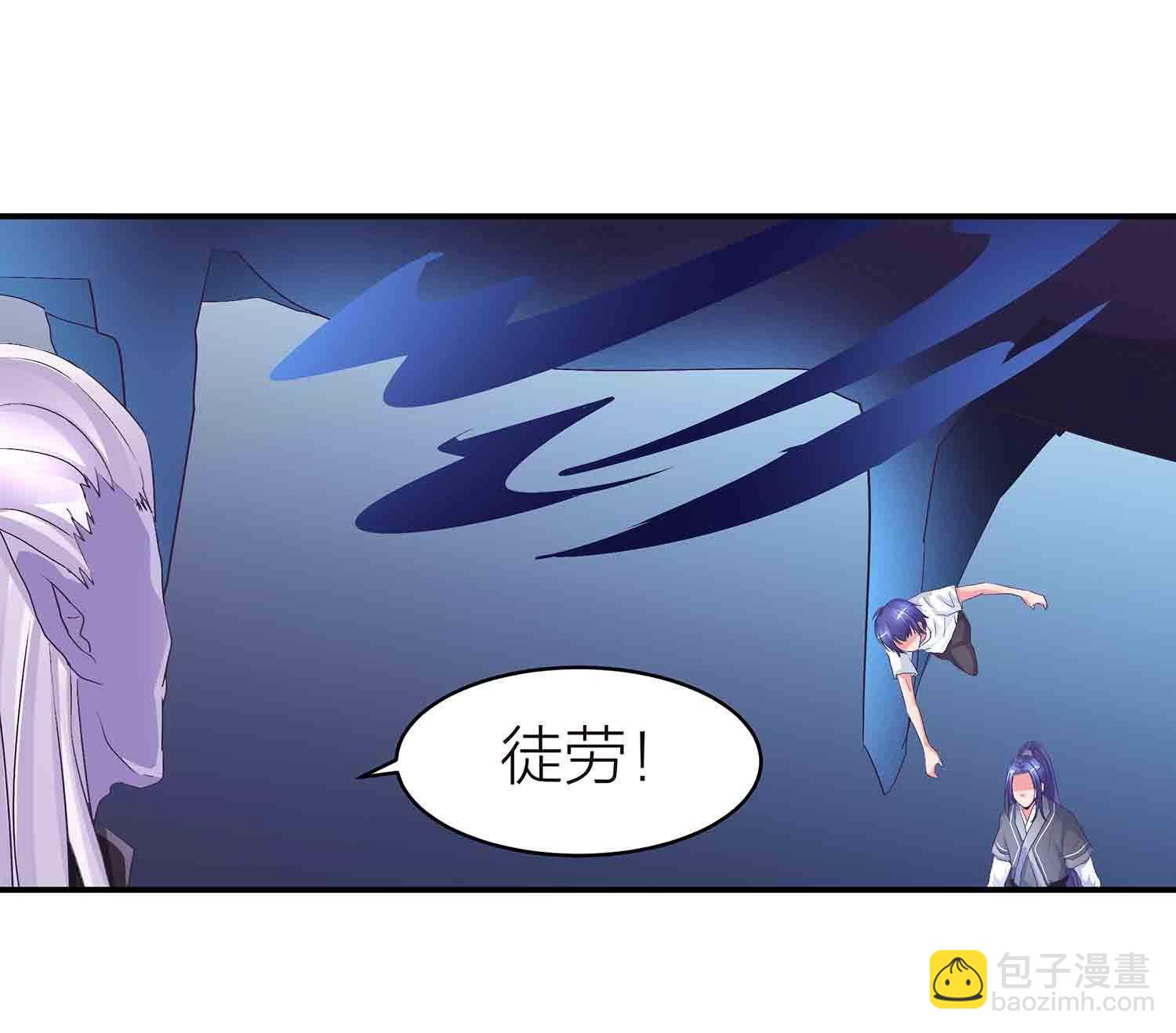 第82话 引火烧身-第84话
