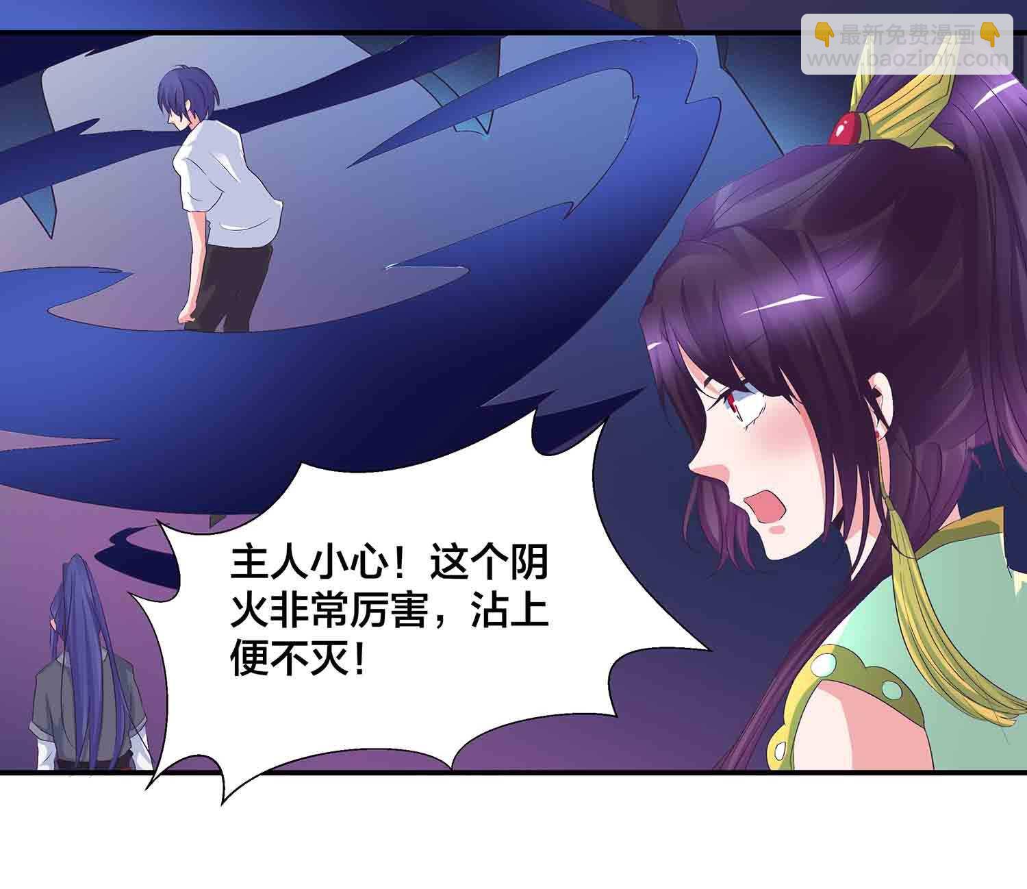 第82话 引火烧身-第84话