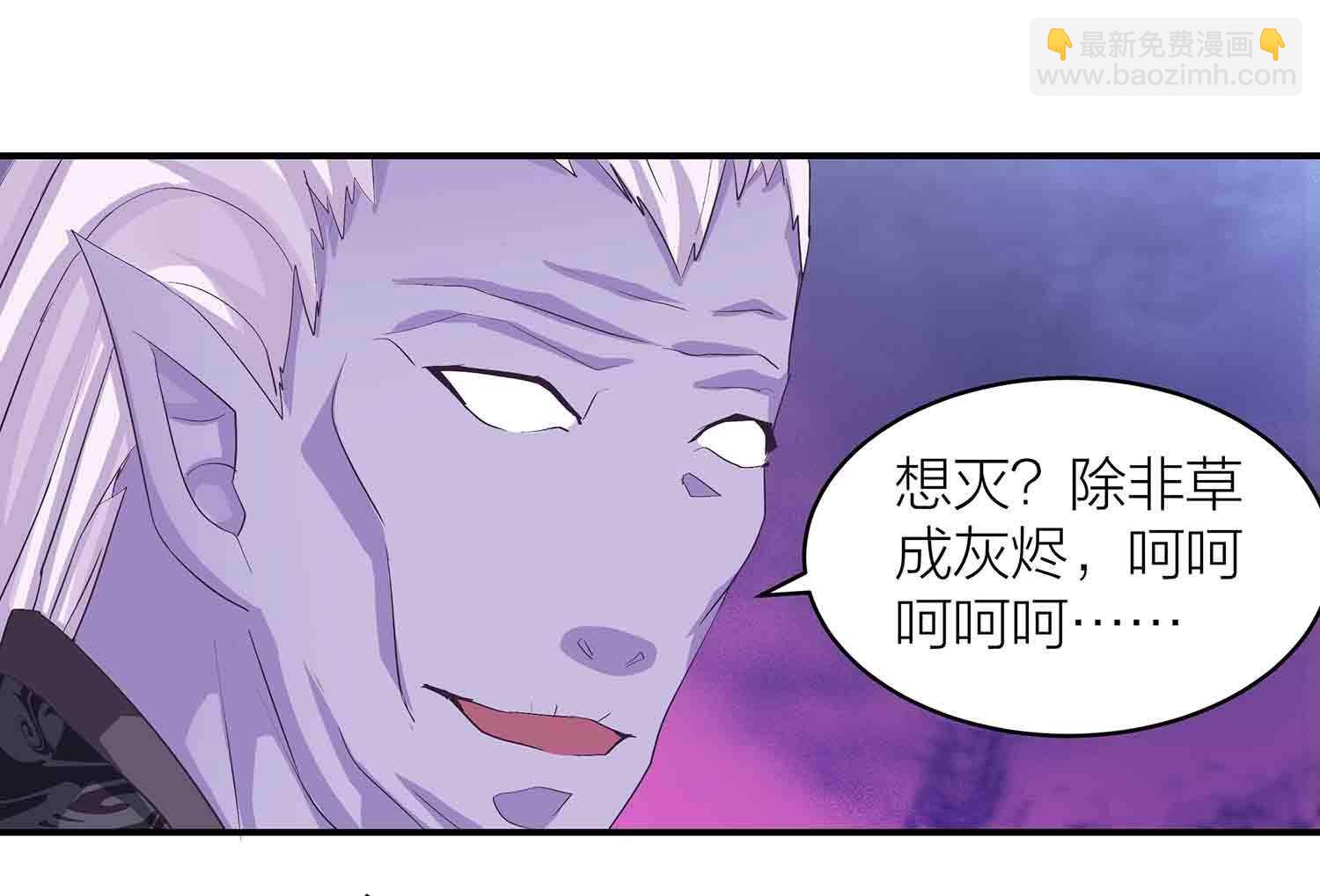 第82话 引火烧身-第84话