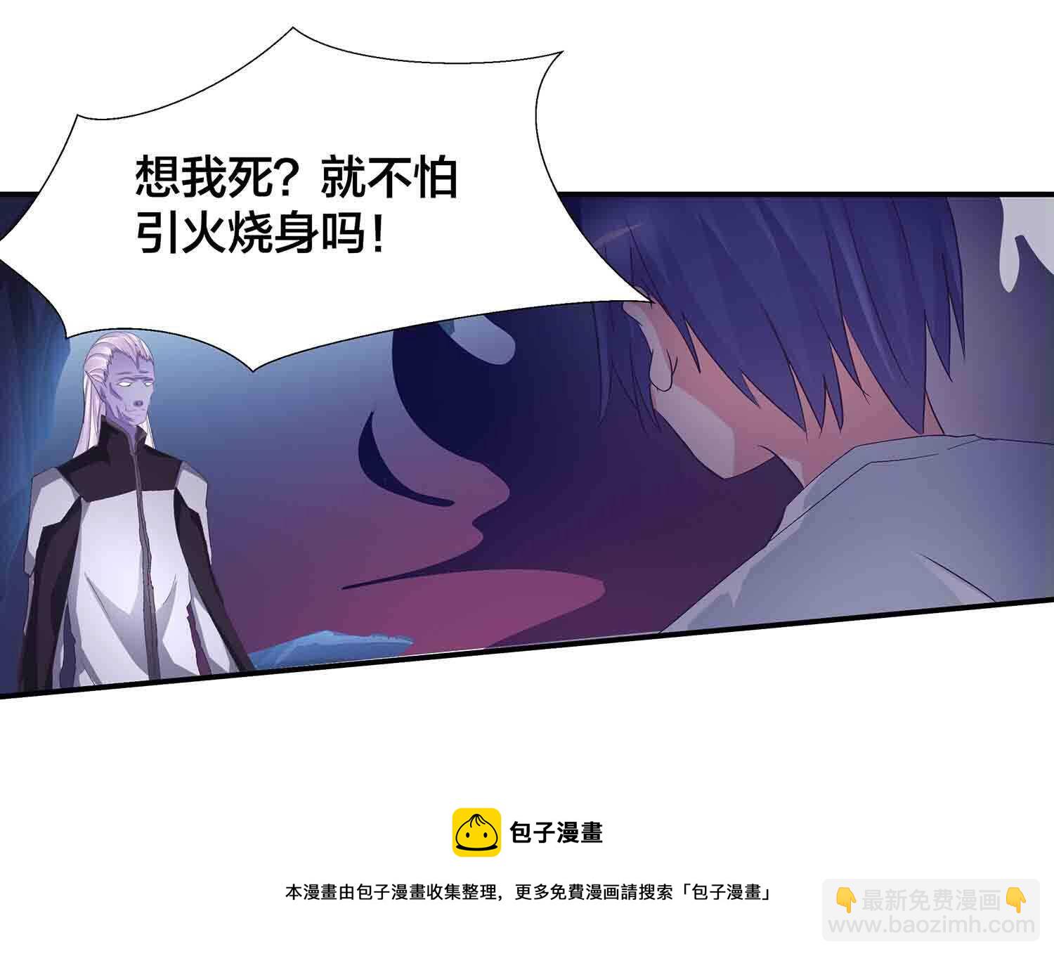 第82话 引火烧身-第84话