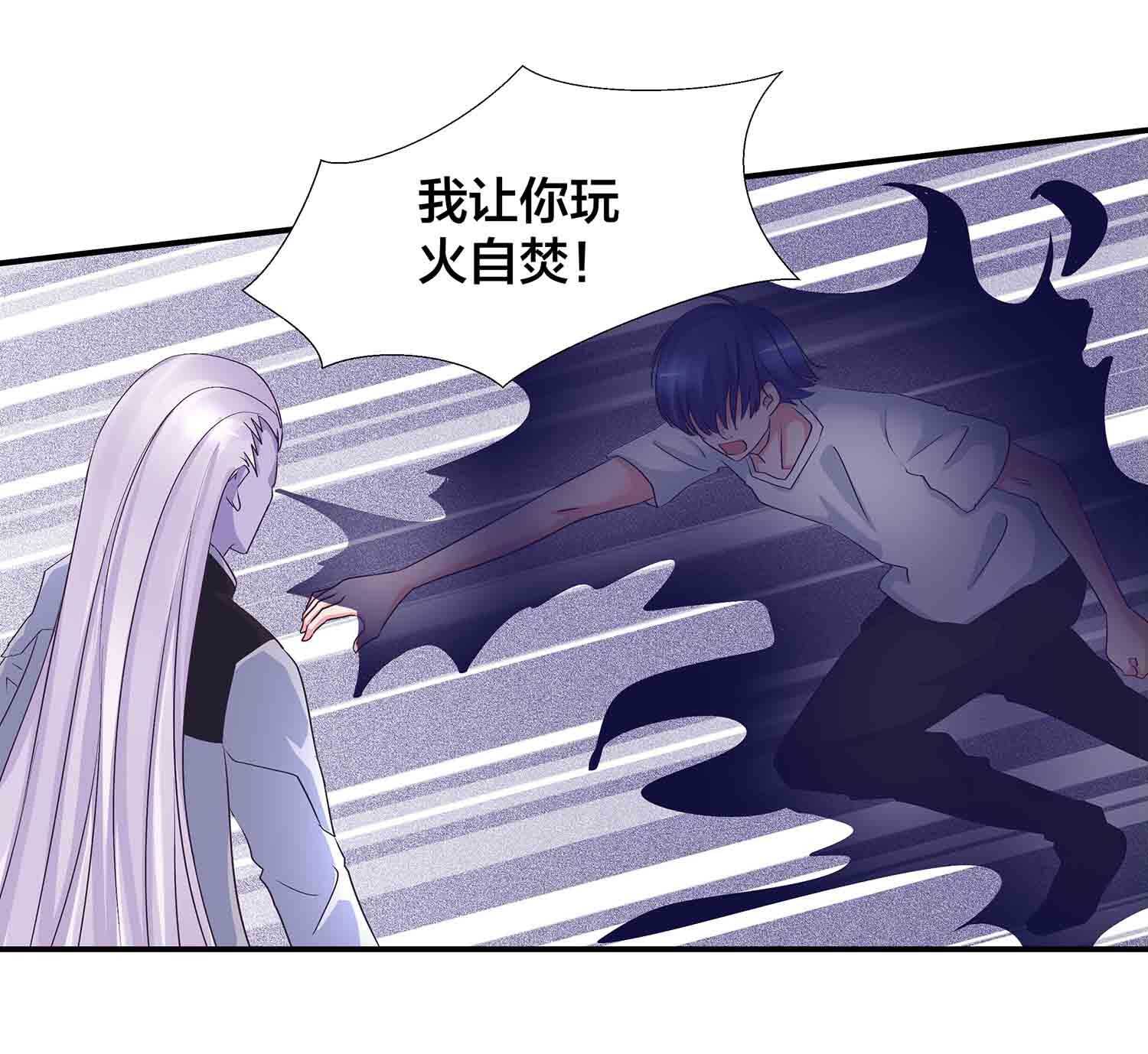 第82话 引火烧身-第84话