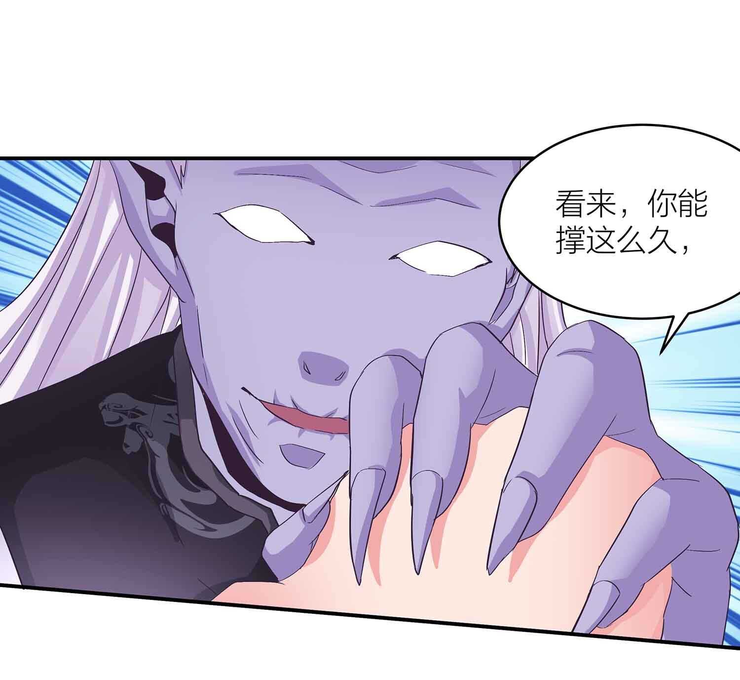 第84话 金甲VS阴雷-第86话