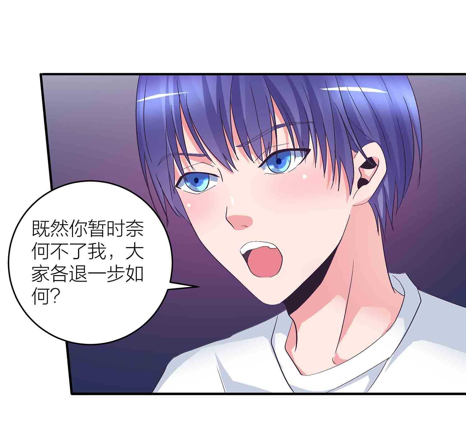 第84话 金甲VS阴雷-第86话