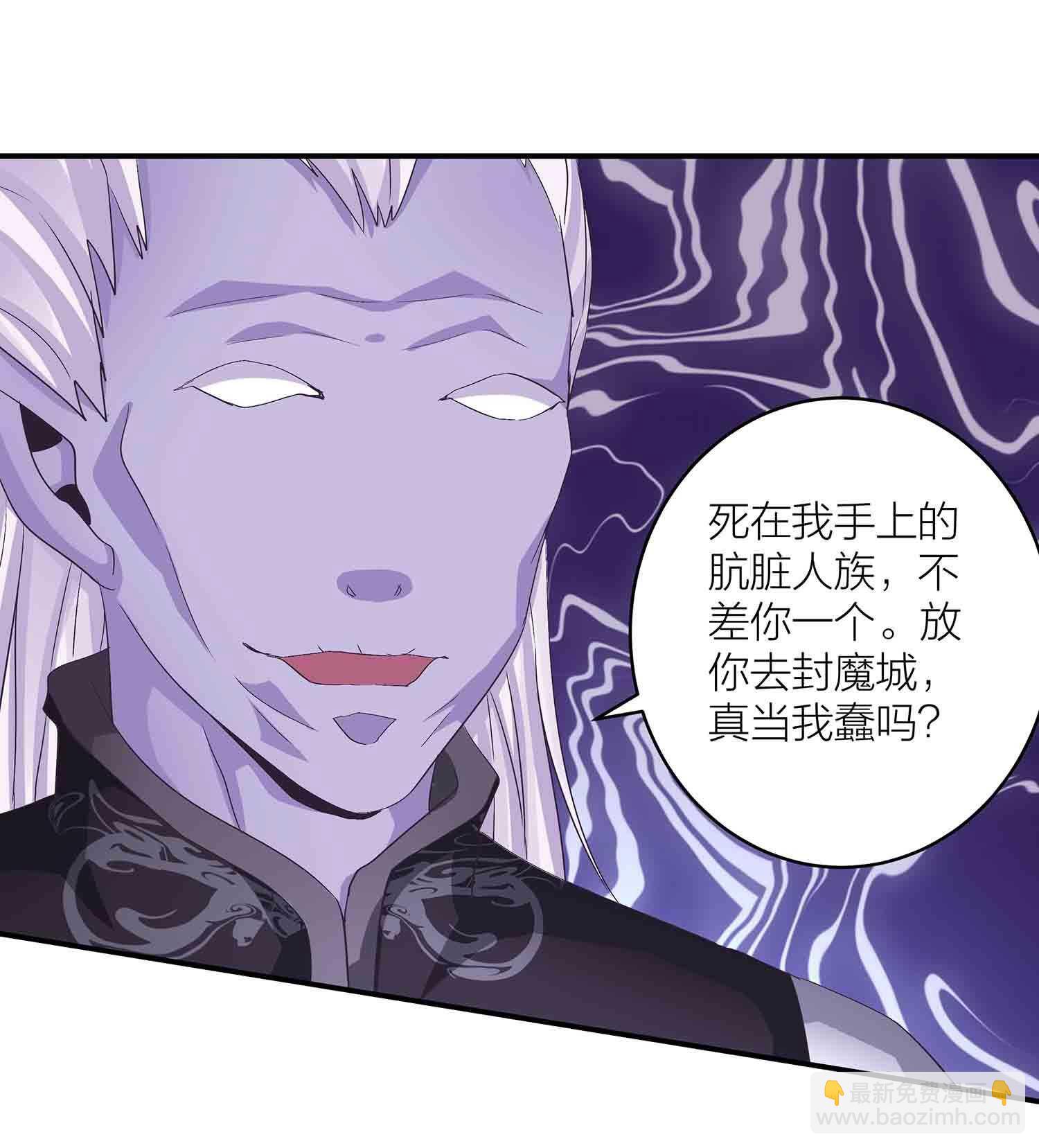 第84话 金甲VS阴雷-第86话