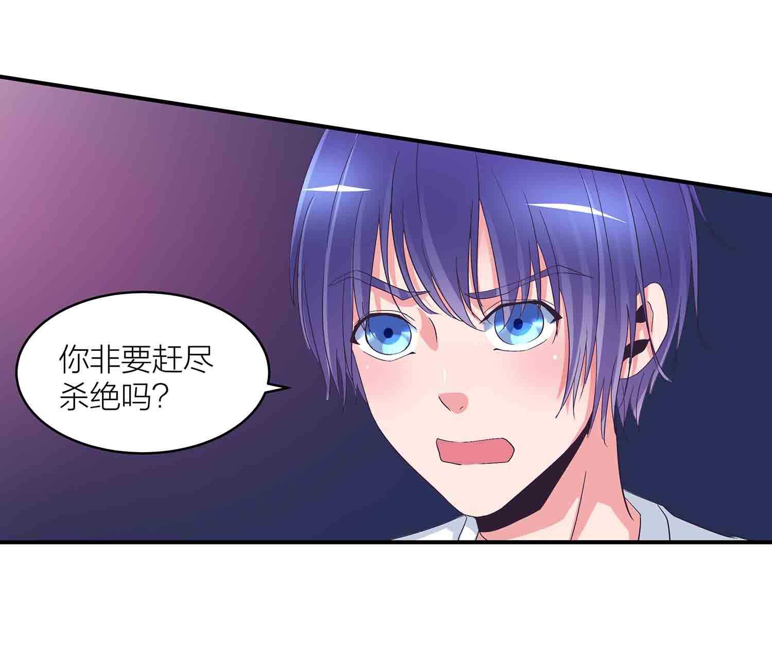 第84话 金甲VS阴雷-第86话