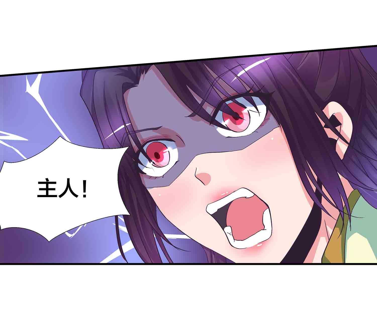 第84话 金甲VS阴雷-第86话