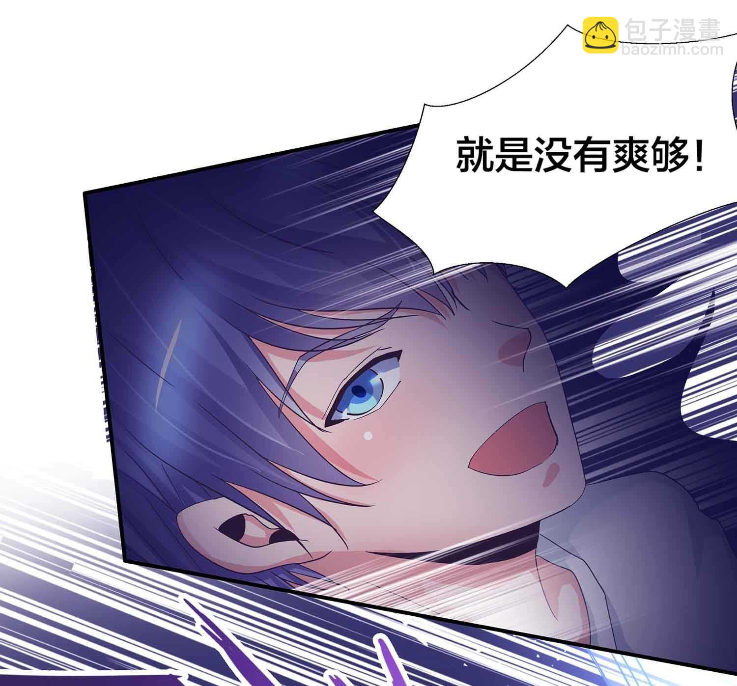 第84话 金甲VS阴雷-第86话