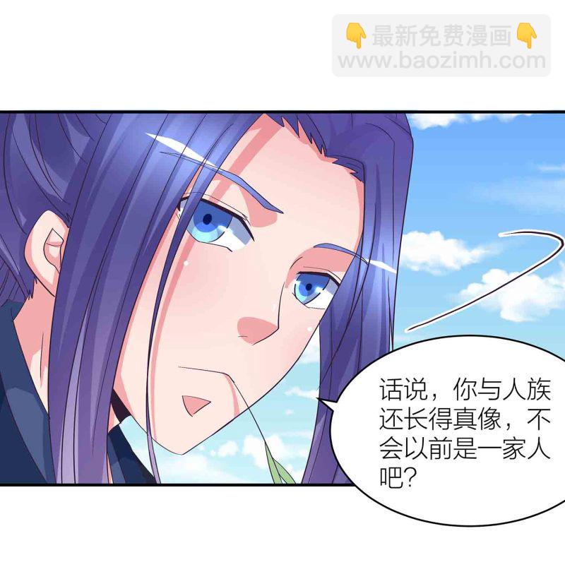 第87话 全城通缉犯-第92话