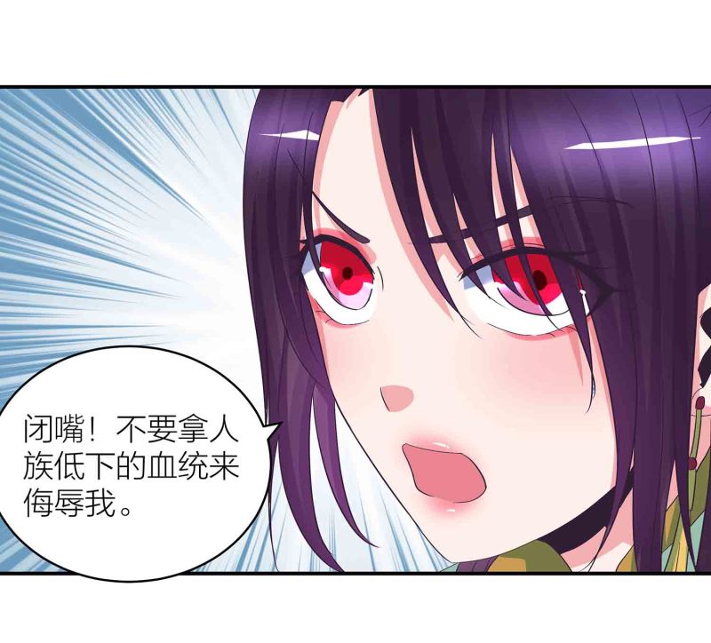 第87话 全城通缉犯-第92话