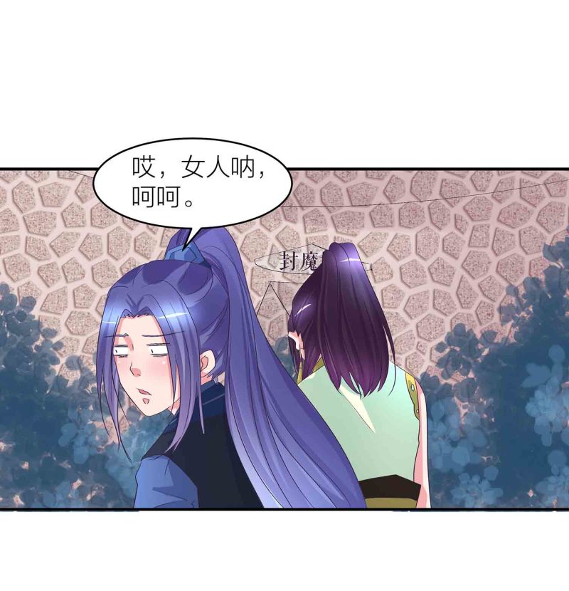 第87话 全城通缉犯-第92话