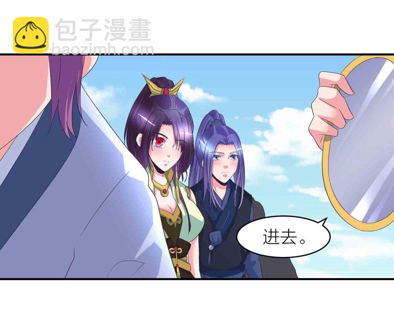 第87话 全城通缉犯-第92话
