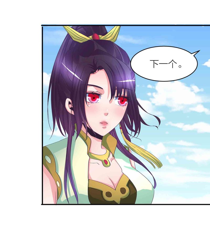 第87话 全城通缉犯-第92话