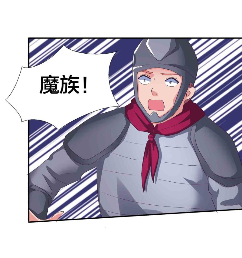 第87话 全城通缉犯-第92话