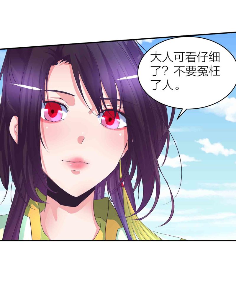 第87话 全城通缉犯-第92话