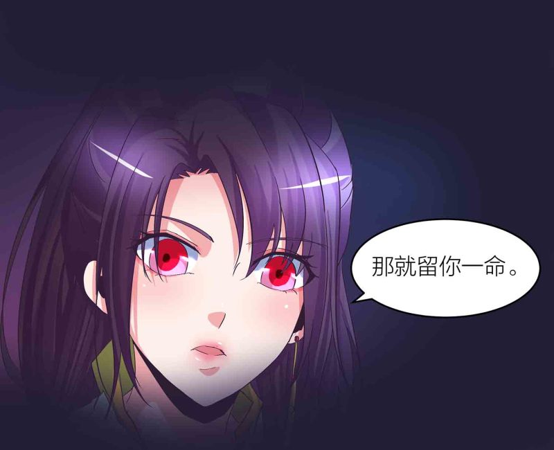 第87话 全城通缉犯-第92话